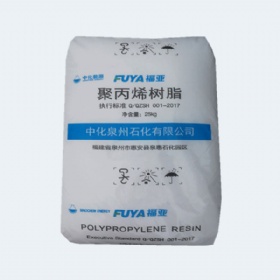 100% Pure Polypropylene Resin Raffia Grade H5035 for Packing Strap Production